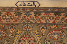 Load image into Gallery viewer, SG-1367 Kashan