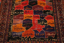 Load image into Gallery viewer, ST-1055 Baluchi