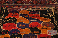 Load image into Gallery viewer, ST-1055 Baluchi